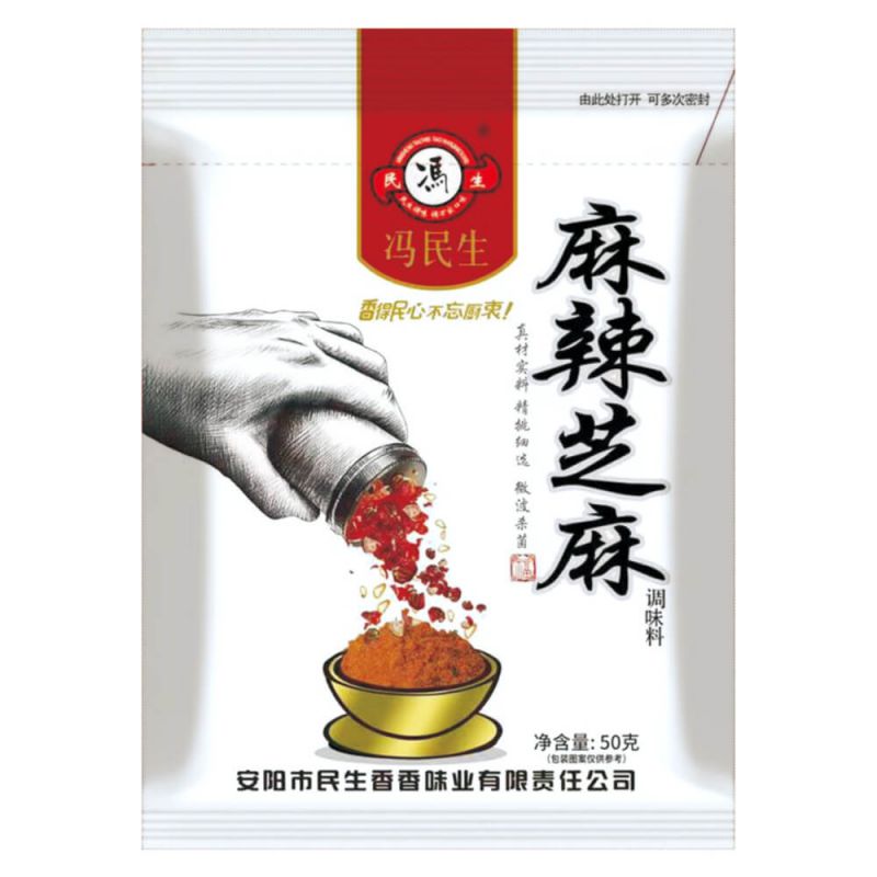 麻辣芝麻-50g