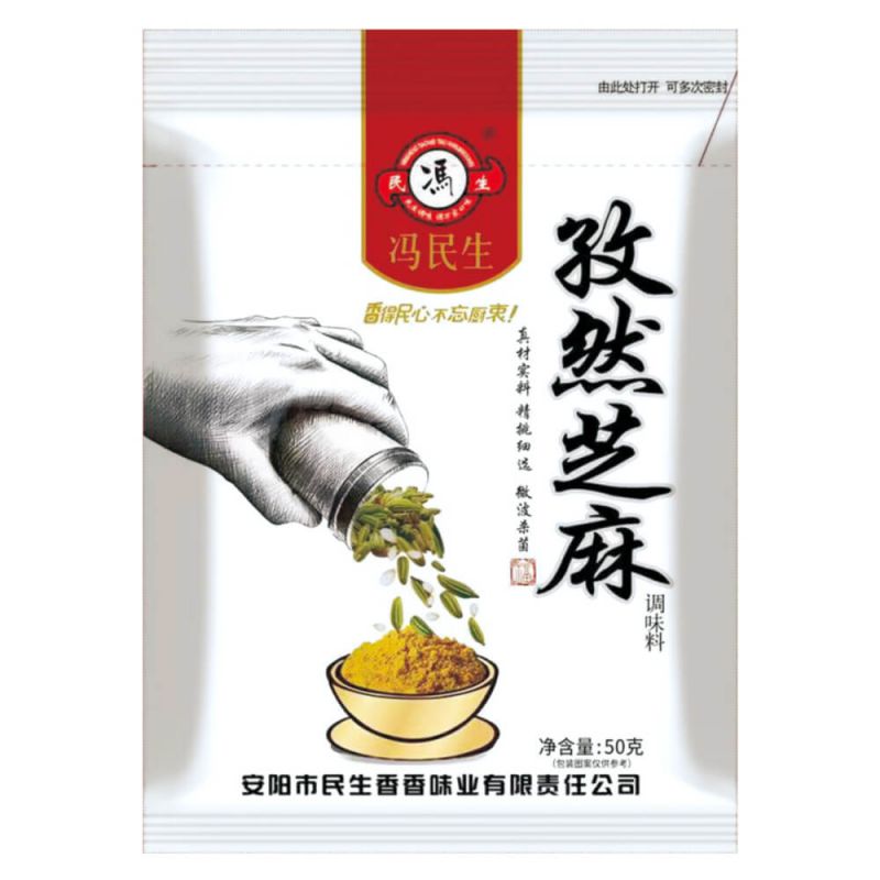 孜然芝麻-50g