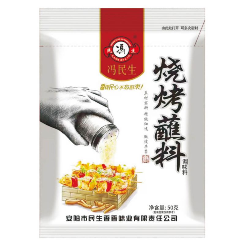 燒烤蘸料-50g