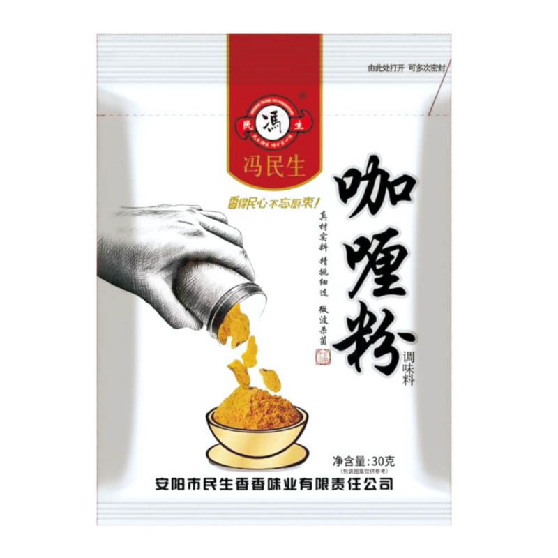 咖喱粉-30g