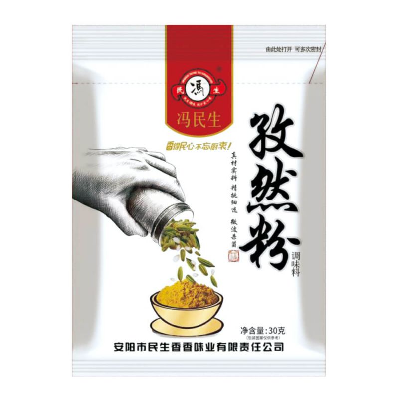 孜然粉-30g